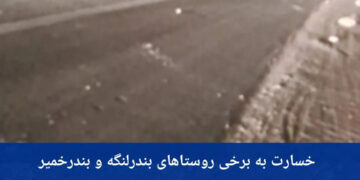 زلزله در هرمزگان