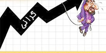 جوابیه جهادکشاورزی در پاسخ به سونامی گرانی؛ با کنترل شبانه روزی جلوی بر‌‌هم زنندگان آرامش بازار را می گیریم