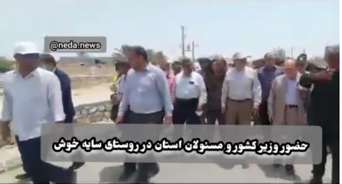 حضور احمد وحیدی وزیر کشور و مسئولان استانی در روستای سایه خوش بندرلنگه