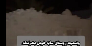 نیروهای امدادی بسیج شدند