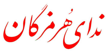 پرديس هاي فرهنگي