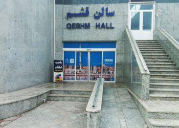 متناسب سازی فضای بندرمسافری شهید حقانی برای افراد کم توان جسمی