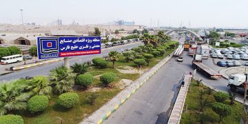 هدف گذاری اشتغال 23هزار نفری  در منطقه ویژه اقتصادی خلیج فارس