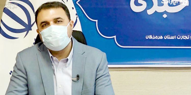 رییس سازمان صنعت، معدن و تجارت استان هرمزگان