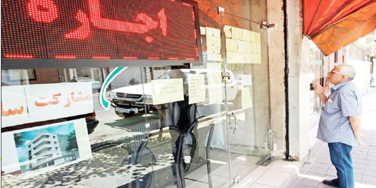 قیمت سرپناه چند؟!