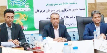 مدیرکل ورزش و جوانان هرمزگان: به دنبال تکمیل پروژه‌ ها هستیم