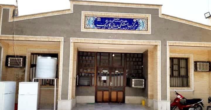 درمانگاه گابریک پزشک ندارد