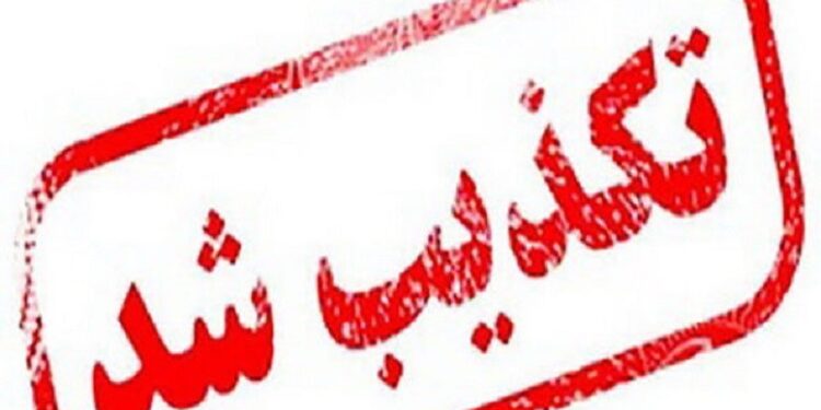 هیچ ‌گونه درگیری در پالایشگاه ستاره خلیج‌ فارس رخ نداده است