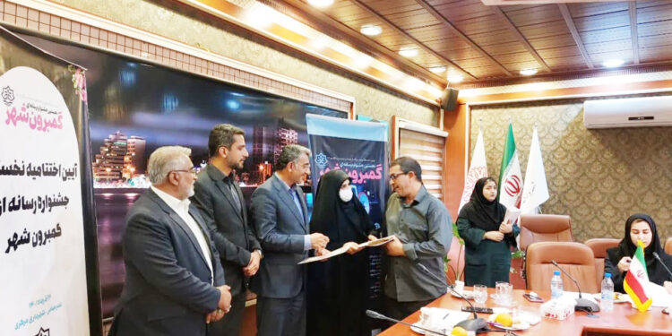 آیین اختتامیه نخستین جشنواره رسانه ای  گامبرون شهر برگزار شد؛  ندای هرمزگان و ندای جوان 4 مقام جشنواره گامبرون شهر را به دست آوردند