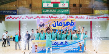 با پایان رقابت‌های فوتسال قهرمانی کارگری هرمزگان صورت گرفت؛ تکرار قهرمانی فولاد کاوه در مسابقات فوتسال کارگری استان