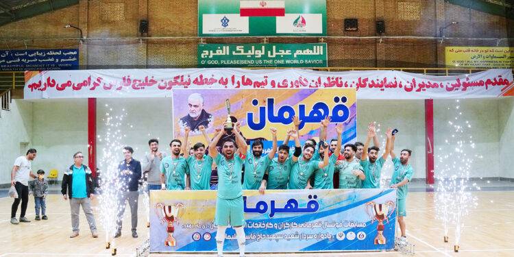 با پایان رقابت‌های فوتسال قهرمانی کارگری هرمزگان صورت گرفت؛ تکرار قهرمانی فولاد کاوه در مسابقات فوتسال کارگری استان