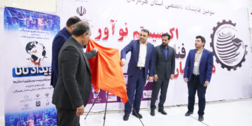 يارانه هرمزگاني ها كالابرگي شد استاندار: برای حفظ قدرت خرید مردم در این طرح؛ قیمت شهریور ۱۴۰۰ مبنا و ملاک عمل قرار گرفته است