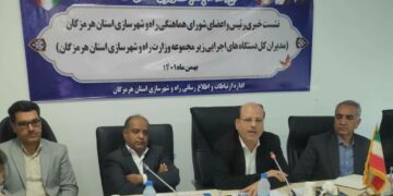 به مناسبت دهه فجر در هرمزگان؛ 91 پروژه‌ وزارت راه و شهرسازی با اعتبار 3700 میلیارد تومان افتتاح می شود