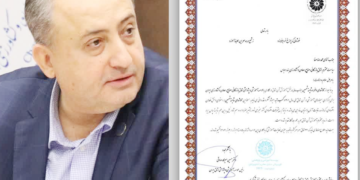 برای سومین سال متوالی؛ کسب رتبه یک برتر اتاق بازرگانی هرمزگان در بخش آموزش