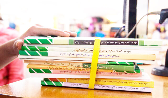 ثبت سفارش کتابهای درسی میان پایه آغاز شد/ مهلت ثبت نام تا ۲۶ خرداد