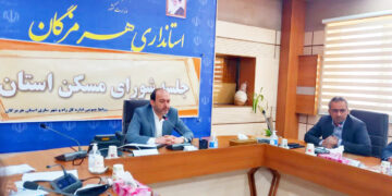 هشدار استاندار هرمزگان به متقاضیان مسکن ملی؛  سهم ۴۰ میلیونی واریز نکنید حذف می شوید