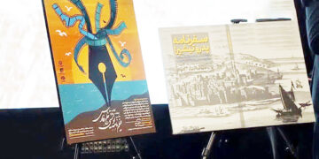 امام جمعه بندرعباس در مراسم روز ملی خلیج فارس: نامی غیر از خلیج فارس در متون تاریخی وجود ندارد