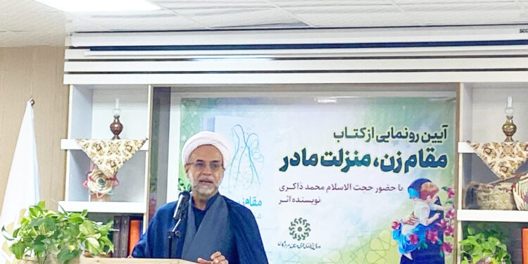 مقام زن رونمایی شد، زن دیگر نا میراست