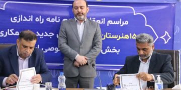 مدیرکل آموزش و پرورش هرمزگان با تشریح عملکرد دولت سیزدهم مطرح کرد؛ تفاهم نامه ایجاد 15 هنرستان و رشته جدید با همکاری بخش خصوصی و دولتی منعقد شد