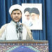امام جمعه موقت بندرعباس: مسئولان گزارشی از جذب نیروهای بومی در هرمزگان بدهند