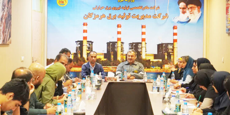 مدیرعامل نیروگاه بندرعباس در نشست خبری مطرح کرد: تامین 33 درصد برق هرمزگان توسط  نیروگاه بندرعباس