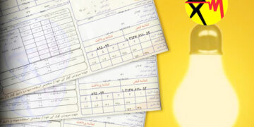 ۴۶ درصد مشترکان برق هرمزگان مشمول پاداش  خوش مصرفی شدند