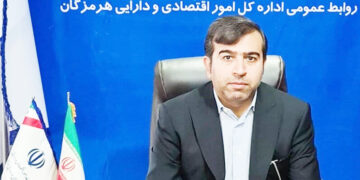 مدیرکل امور اقتصادی و دارایی:  ۲ بیمارستان نیمه‌تمام هرمزگان از محل درآمد «مولدسازی» تکمیل می شود