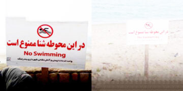 نصب تابلوهای هشداری «شنا ممنوع» در ساحل بندرلنگه