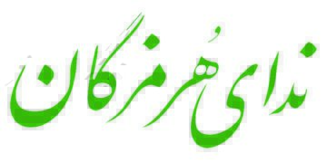 بیماران مالیات سرخود!