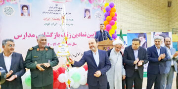 همزمان با نواخته شدن زنگ مهر؛ ۴۳۰ هزار دانش آموز هرمزگانی راهی کلاس درس شدند