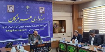 تفاهم نامه جذب ٢٢٠٠ نفر در طرح توسعه فولاد هرمزگان امضا شد