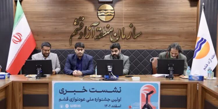 خانه عود در قشم ساخته می‌شود