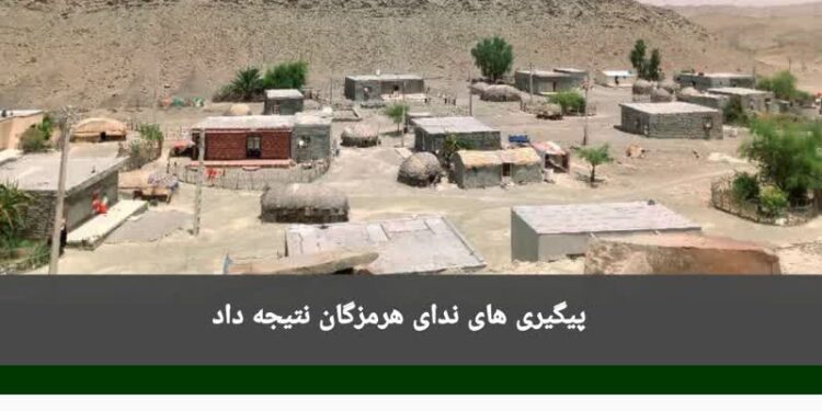 پیگیری های نتیجه بخش ندای هرمزگان در سال ۱۴۰۲