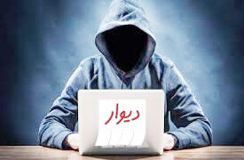 انهدام باند کلاهبرداري اينترنتي در سايت ديوار