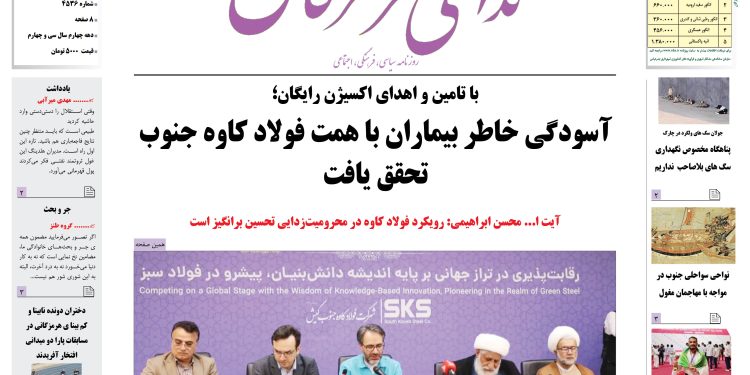 با تامین و اهدای اکسیژن رایگان؛ آسودگی خاطر بیماران با همت فولاد کاوه جنوب تحقق یافت آیت ا… محسن ابراهیمی: رویکرد فولاد کاوه در محرومیت‌زدایی تحسین برانگیز است