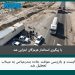 ایست و بازرسی مشکل زای جاده میناب برچیده شد
