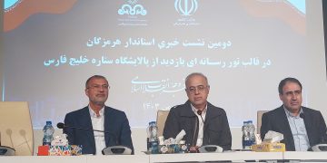استاندار هرمزگان:  اگر گسست‌ها را سامان ندهیم با چالش‌های جدی مواجه می شویم