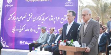 به صورت متمرکز و با حضور رئیس جمهور؛ ۳ هزار میلیارد تومان طرح راه و شهرسازی در هرمزگان افتتاح شد