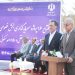 به صورت متمرکز و با حضور رئیس جمهور؛ ۳ هزار میلیارد تومان طرح راه و شهرسازی در هرمزگان افتتاح شد