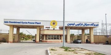 اتصال نیروگاه سیکل ترکیبی ایسین به خط لوله فرآورده‌های نفتی با ورود دستگاه قضایی