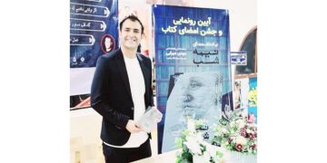 چراغی دیگر روشن شد! رونمایی از کتاب «یادداشت‌های نیمه‌شب» اثر: مهدی میرابی