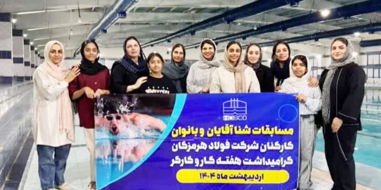 معرفی برترین ‌های مسابقات شنای بانوان در خانواده فولاد