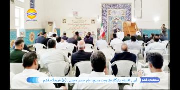 افتتاح پایگاه مقاومت بسیج امام حسن مجتبی (ع) فرودگاه قشم