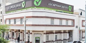 توسط بانک قرض‌الحسنه مهرایران استان هرمزگان صورت گرفت کسب رتبه نخست تعداد تسهیلات اعطایی در استان