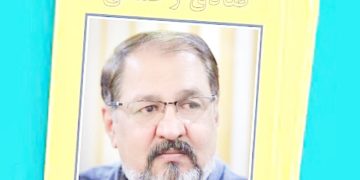 آستین بالا بزن