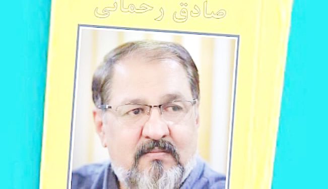 آستین بالا بزن