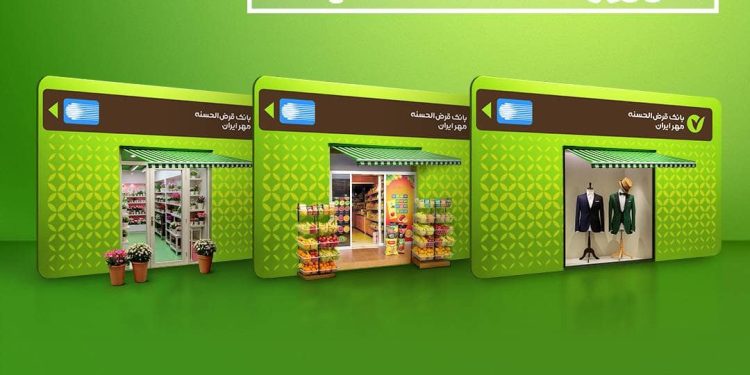 طرح سرو؛ وام قرض‌الحسنه ۸۰۰ میلیون تومانی ویژه اصناف و مشاغل ‌