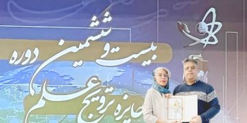 زوج جنوبی جایزه ملی ترویج علم ایران را از آن خود کردند!