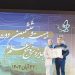 زوج جنوبی جایزه ملی ترویج علم ایران را از آن خود کردند!