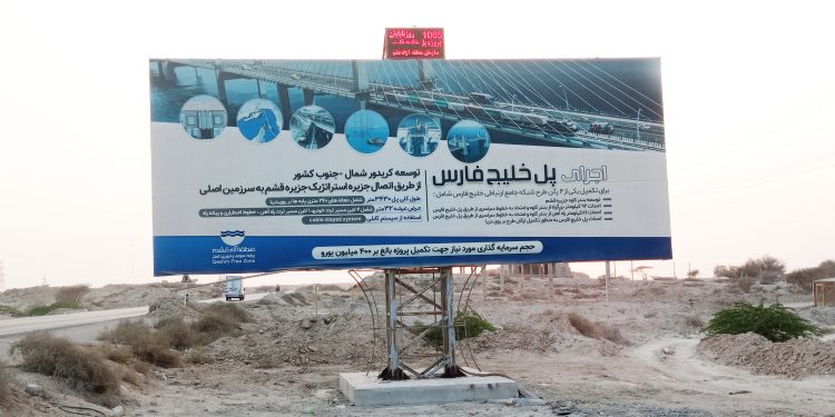 در آیین معارفه مدیر عامل منطقه آزاد قشم مطرح شد رژه «باید»های «مسرور» در برابر دیدگان «کلائی»!